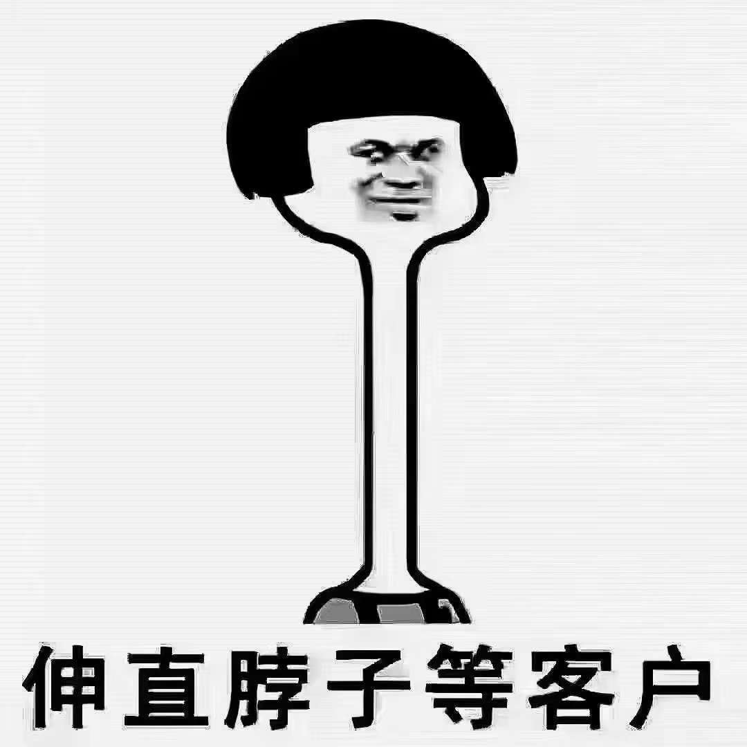慧慧