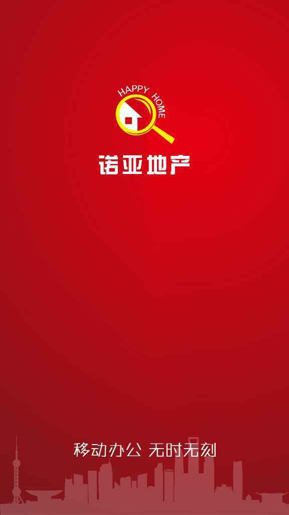 迷你新居